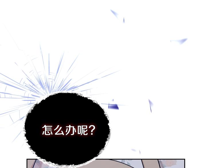 第25话 无助的二皇子23