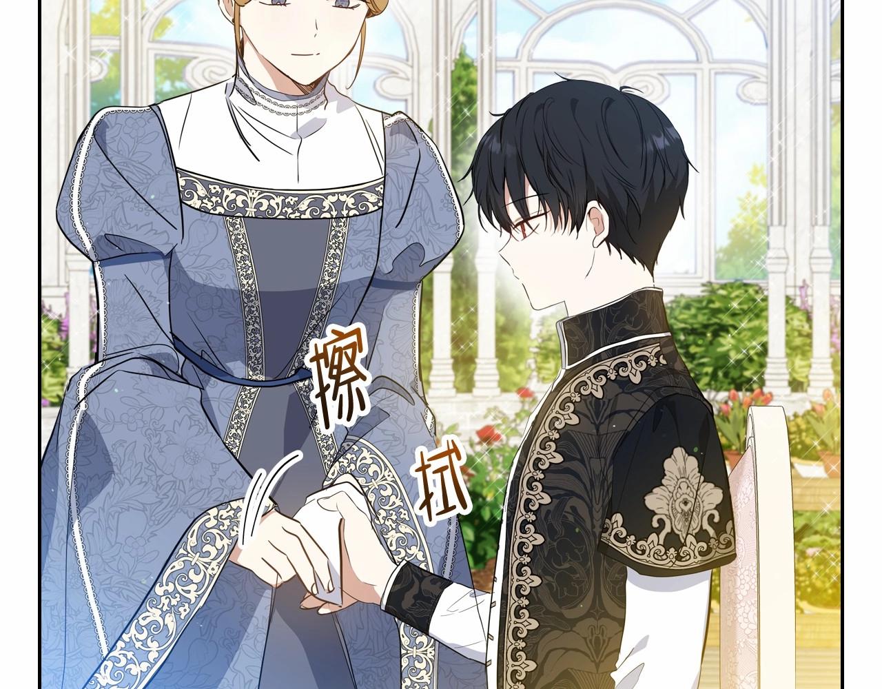 第86话 帕雷斯的安慰61