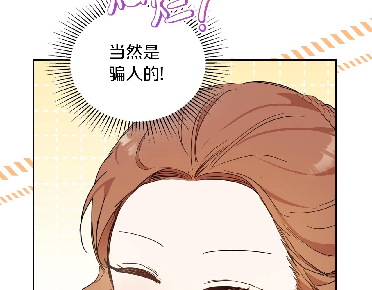 第92话 全面曝光93