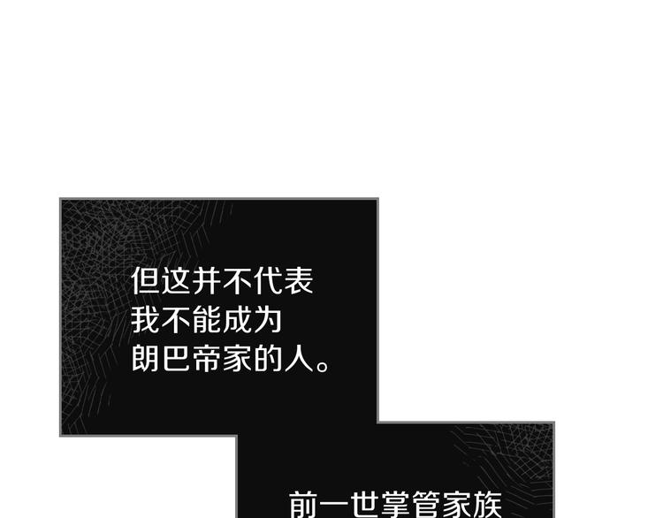第4话 勇敢73