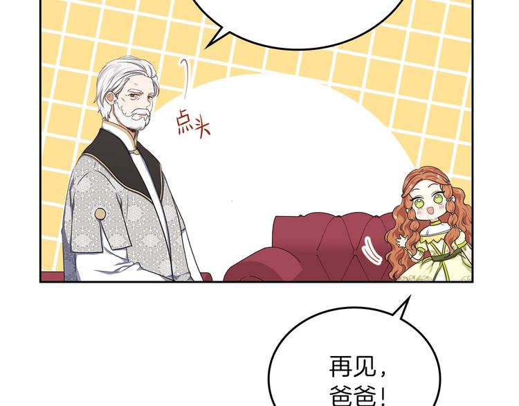 第19话 又是装傻的一天136