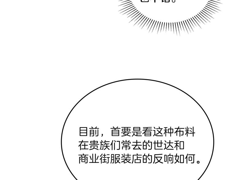 第18话 爸爸的礼物127