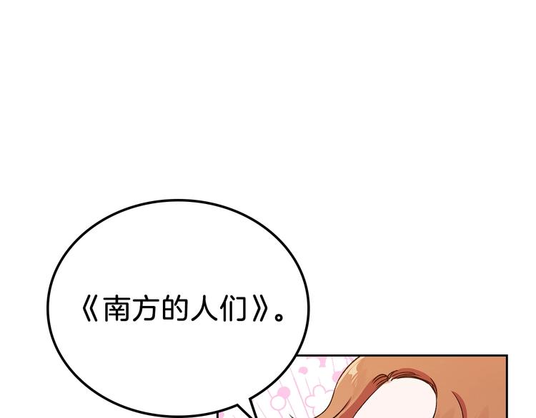 第3话 第一次动手9