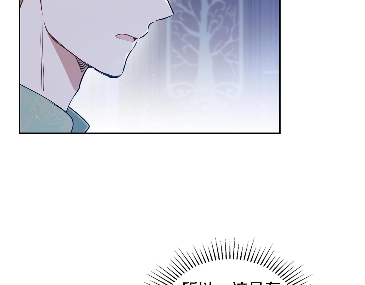 第90话 姑姑的项链30