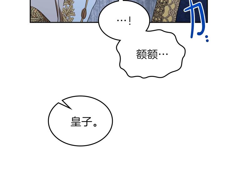 第17话 不能逃避的爸爸118