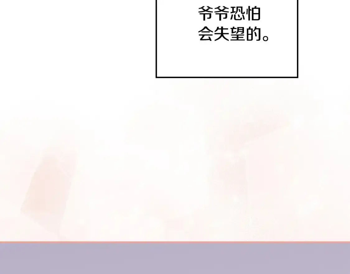 第131话 请支持我150