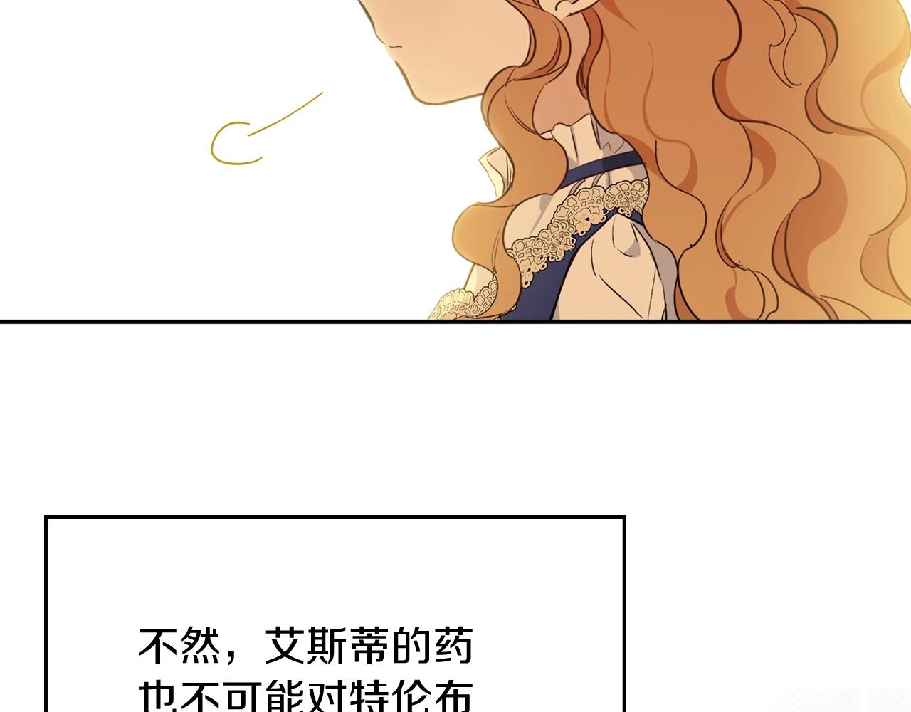 第67话 爸爸和事业我都要保住191