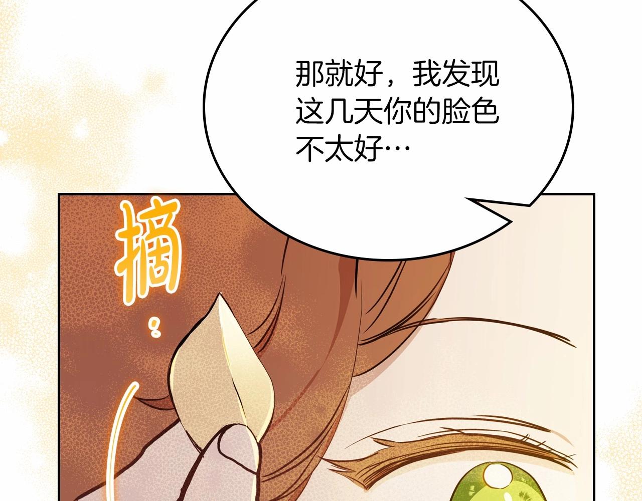 第82话 姑父的阴谋104