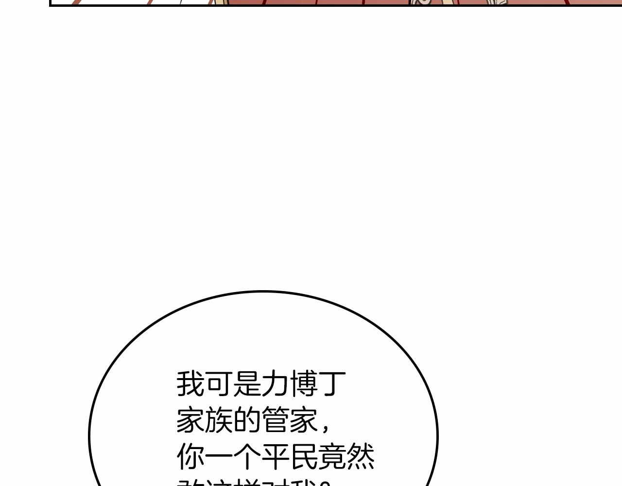 第77话 她不懂124