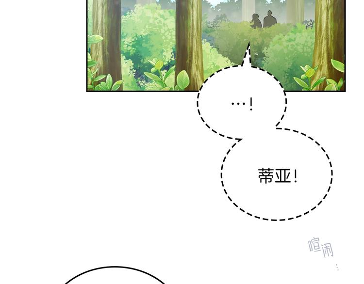 第26话 我相信你153