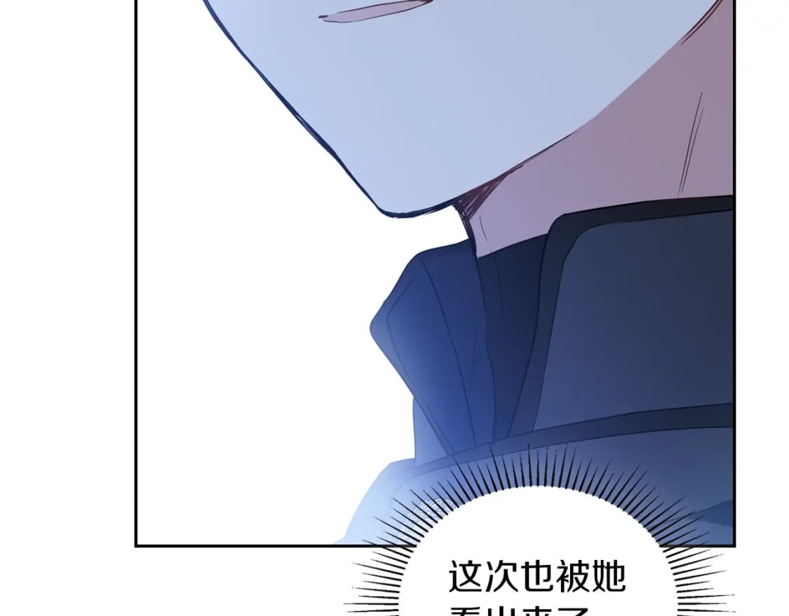 第117话 蒂亚，你不可以忘记我188