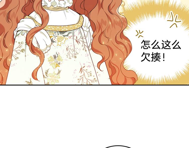 第15话 那个疯子49