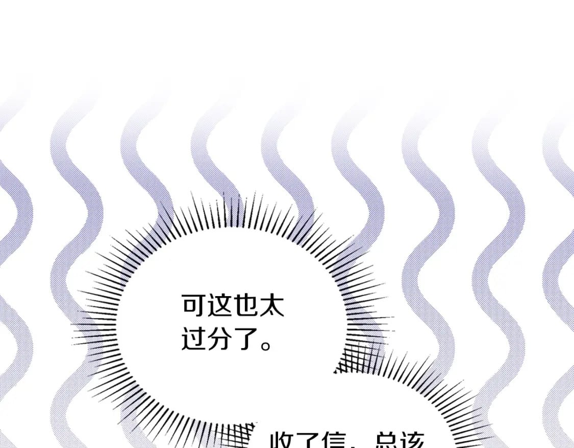 第104话 夺走他们最在乎的东西53