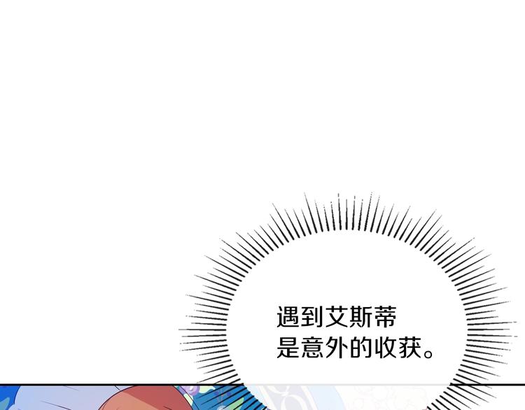 第7话 养成系的爸爸97