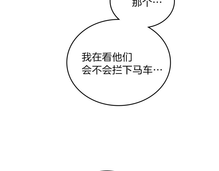 第46话 飞扑相见47