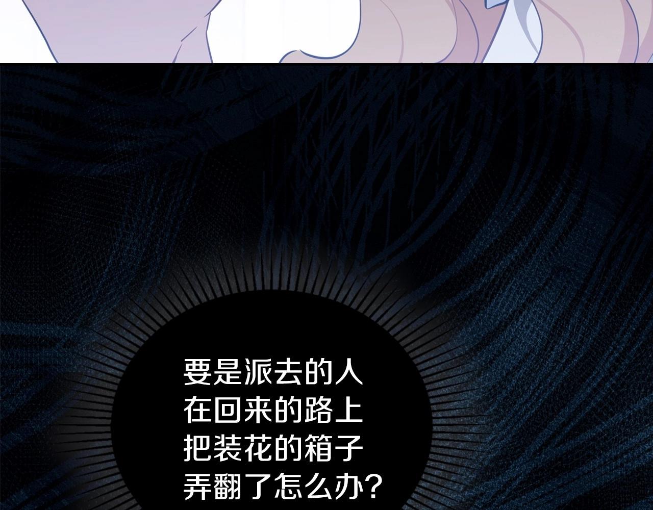 第72话 最后的希望159