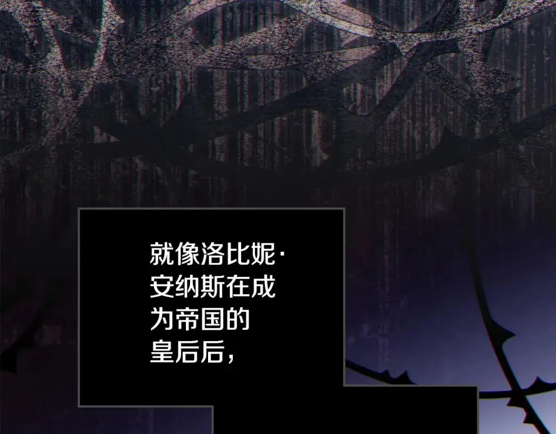 第129话 替蒂亚找亲事190