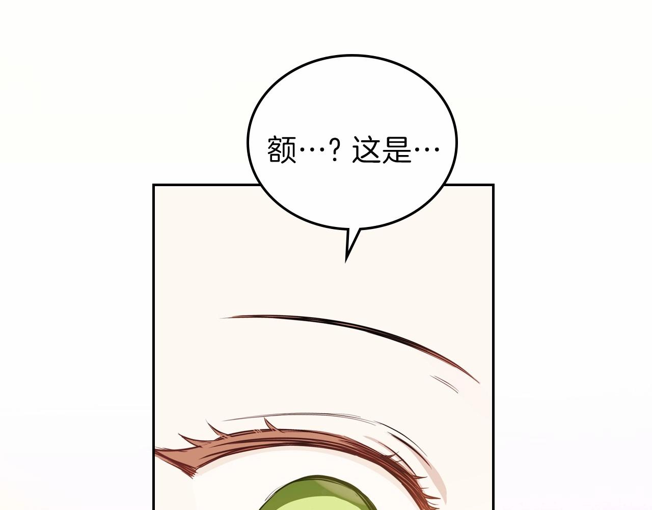 第70话 书室相处71
