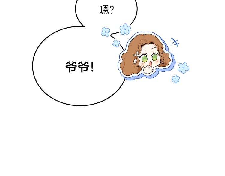 第45话 该放手了39