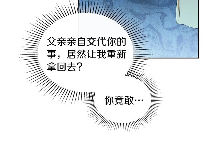 第14话 意外相遇72