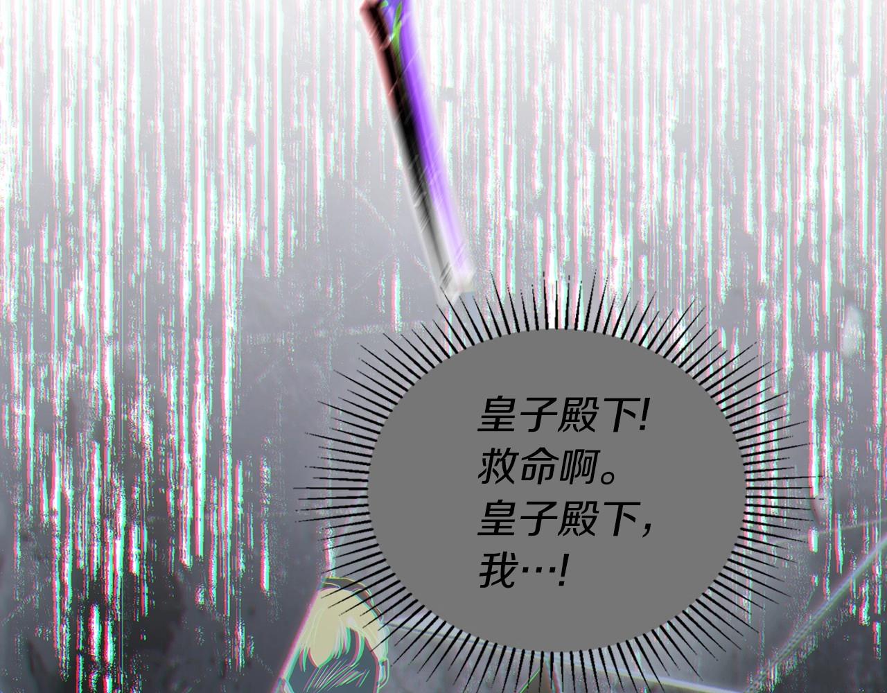 第81话 我就是没有教养158
