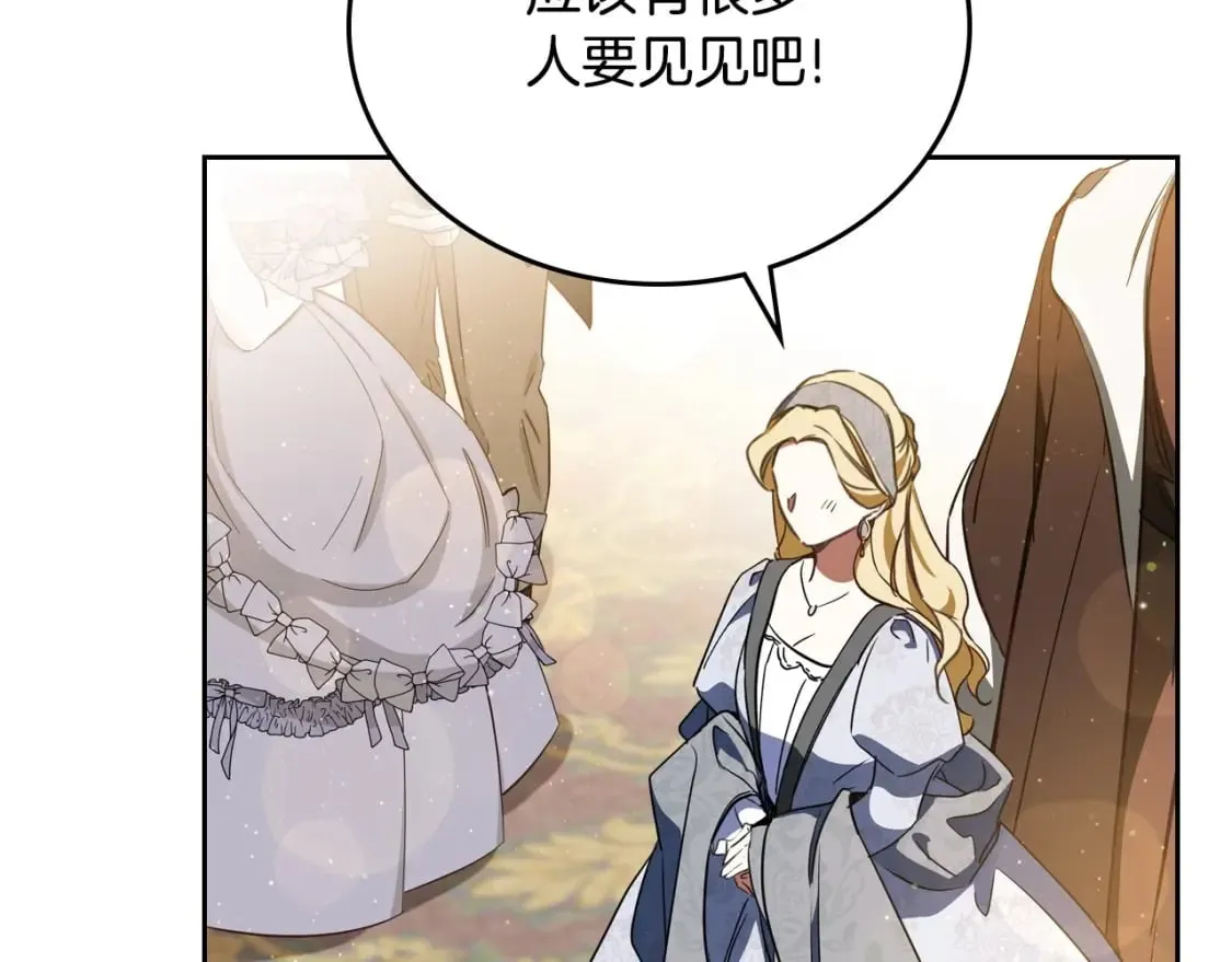第130话 下次你就告诉我147