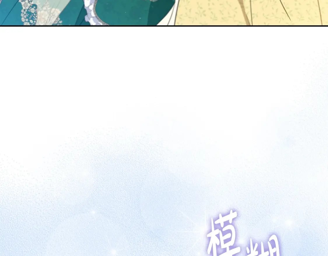 第110话 奢靡又华丽的宴会啊77