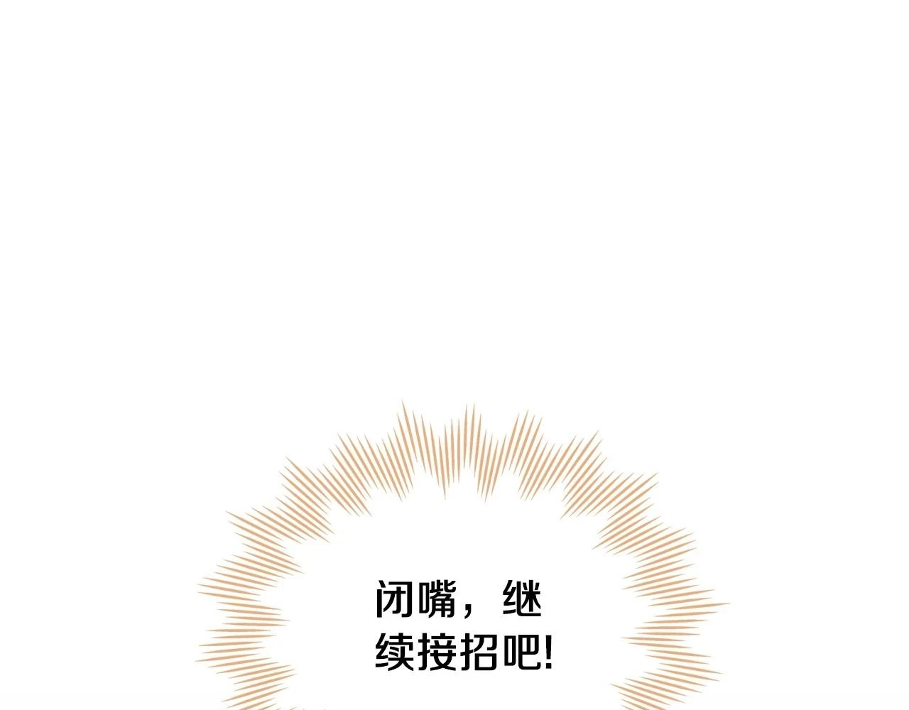 第100话 了结心结118