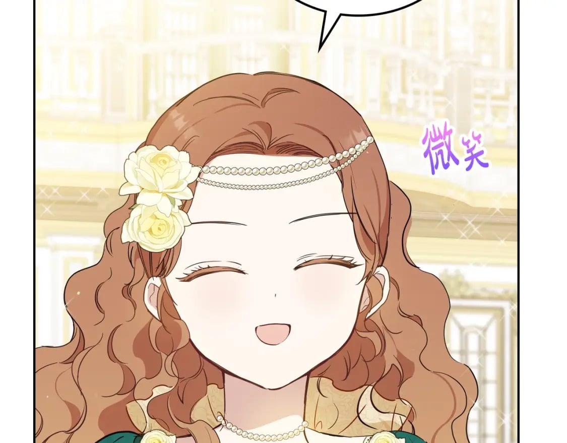 第114话 不要只和二皇子跳舞呀！呜呜呜9
