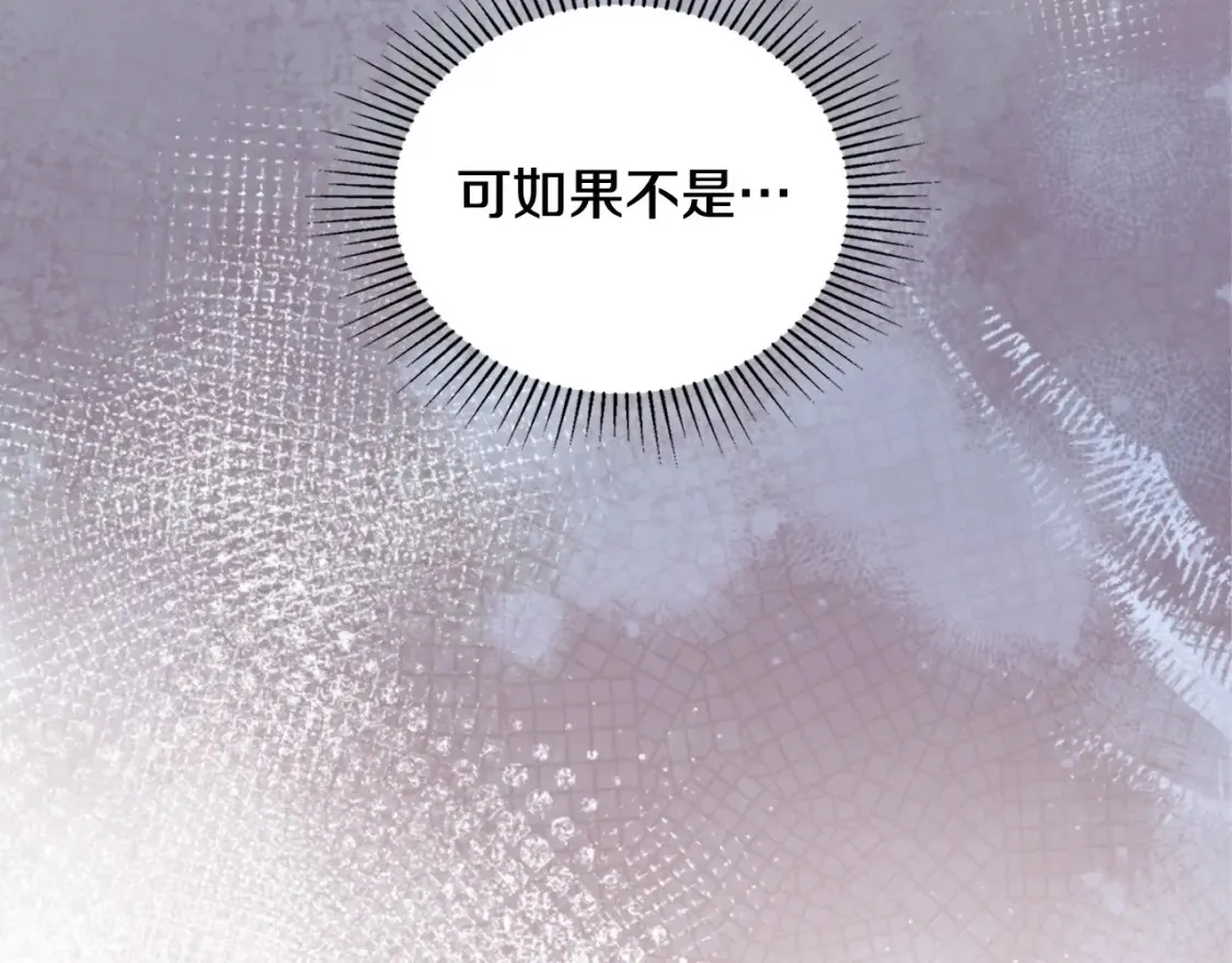 第133话 缺一不可的东西201
