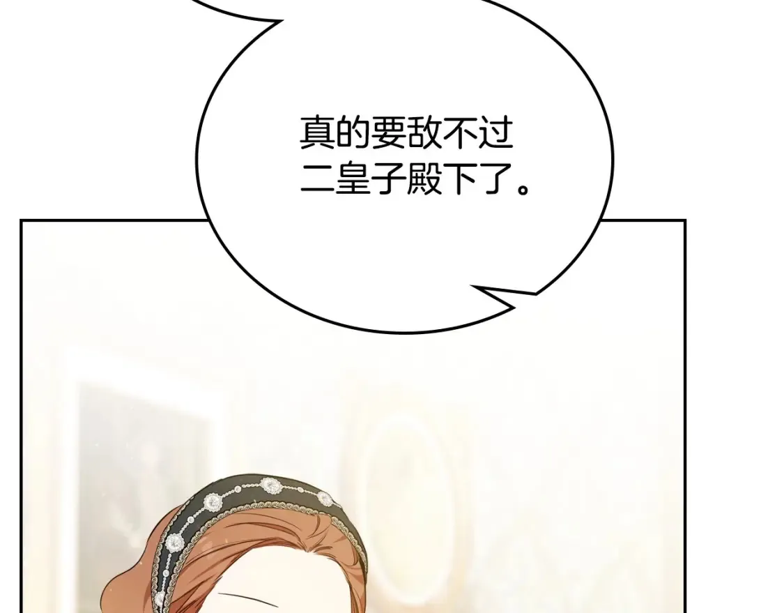第134话 不喜欢参加宴会137