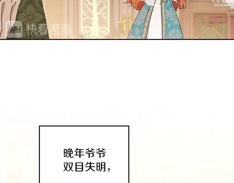 第13话 比奖励更珍贵的东西92