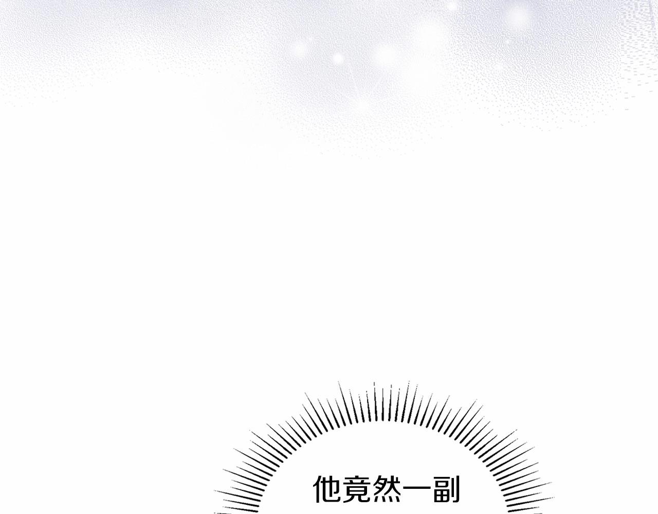 第86话 帕雷斯的安慰26