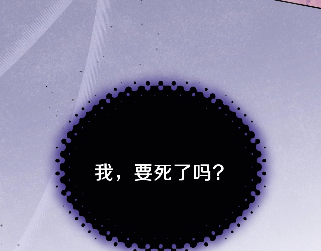 第60话 以牙还牙178