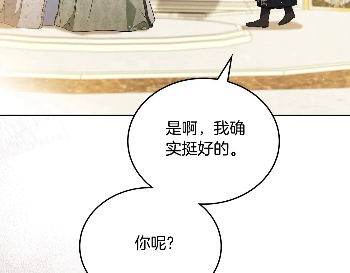 第143话 只长年纪，不长脑子160