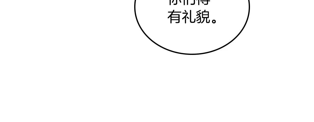 第98话 朗巴帝小恶霸110