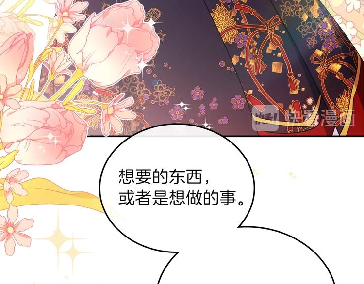 第31话 是必须做到的事64