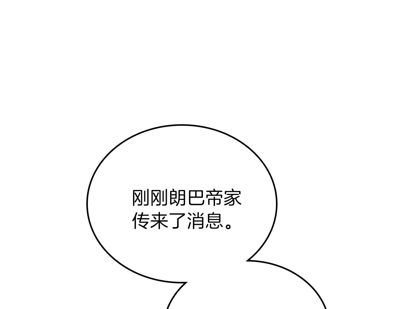 第63话 爸爸的安慰196