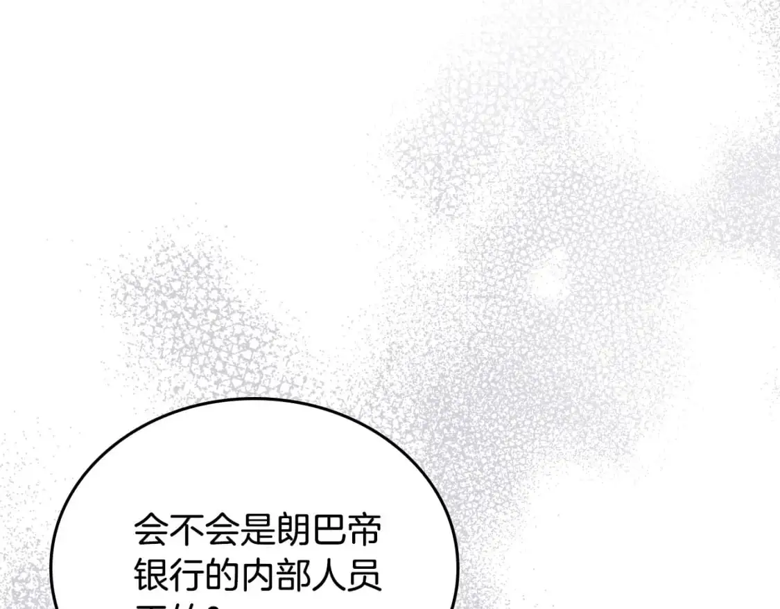 第121话 伪造支票83