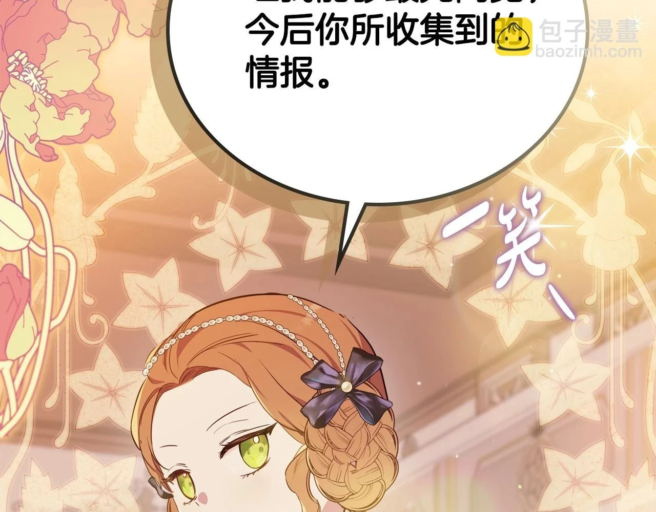 第99话 谈判场194