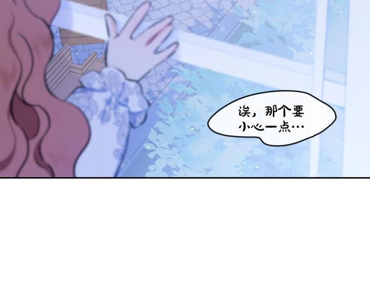 第42话 我…一直在等你66