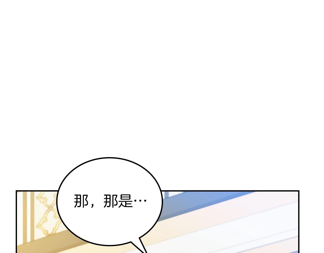 第92话 全面曝光14