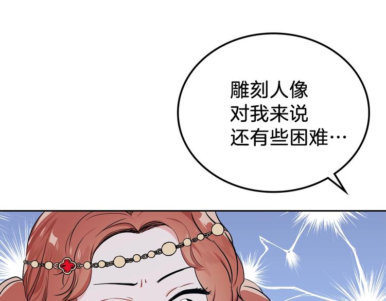 第11话 被迫营业8