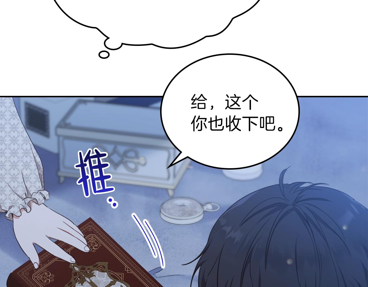 第49话 相互守护65