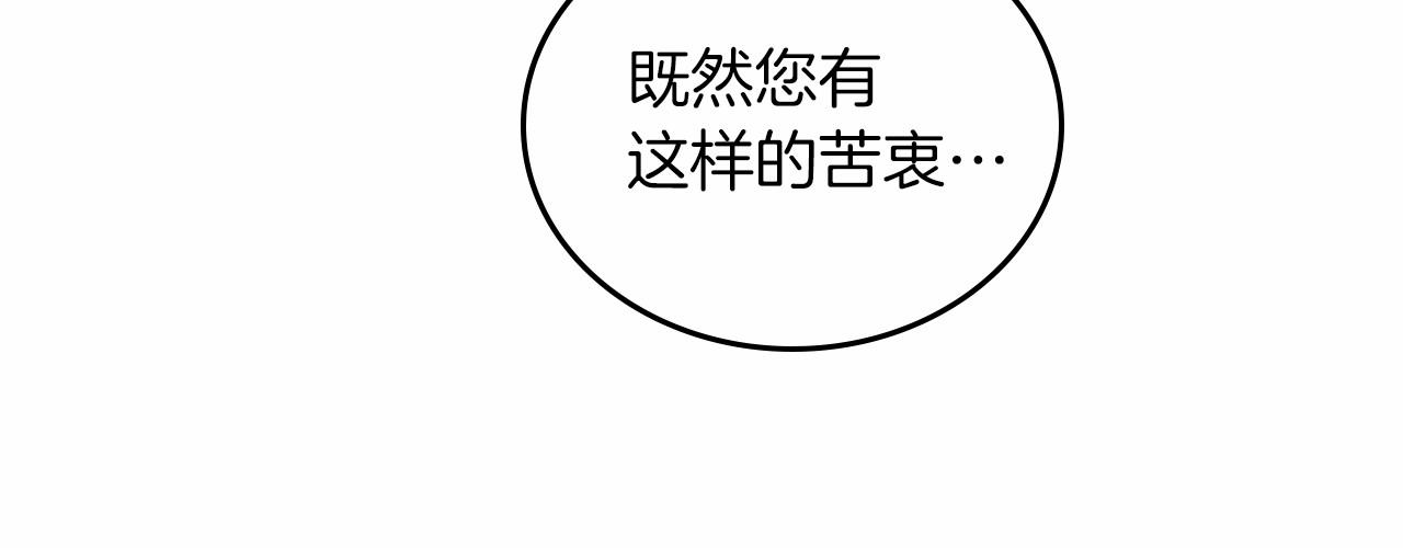 第81话 我就是没有教养42