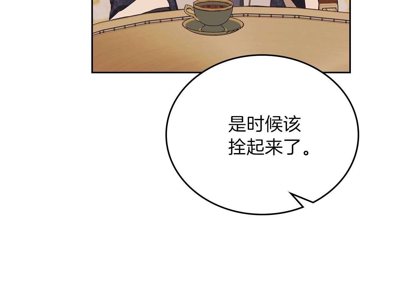 第48话 我来替你做这个恶人176