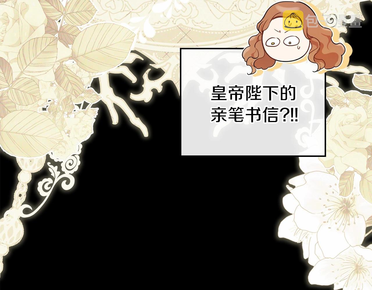 第64话 父亲的肩膀88