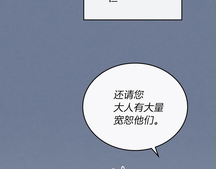 第27话 没有疼痛的夜晚43