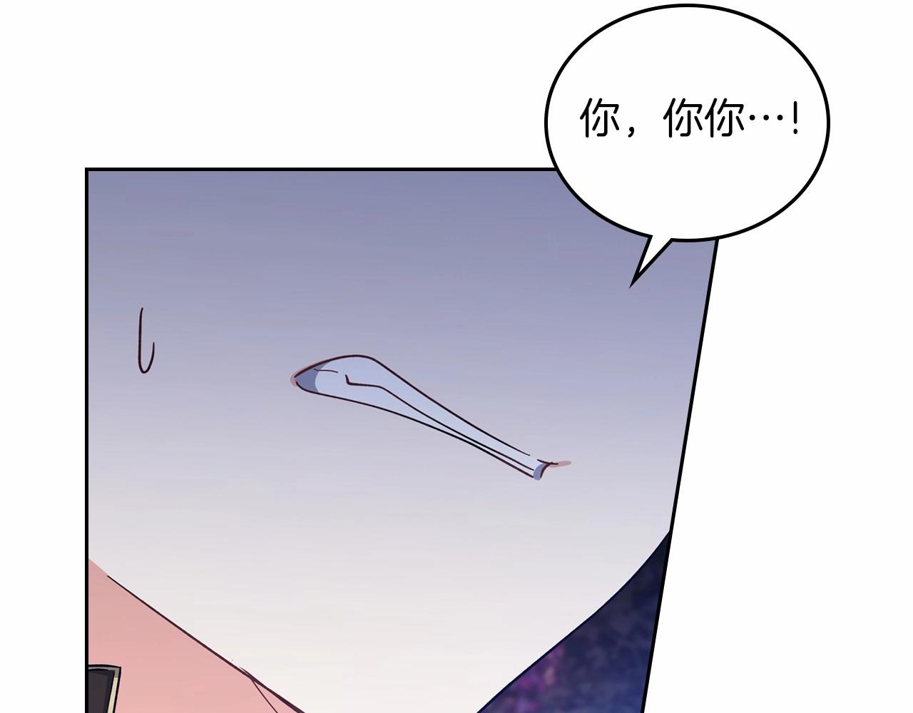 第71话 我亲手给你回应！77