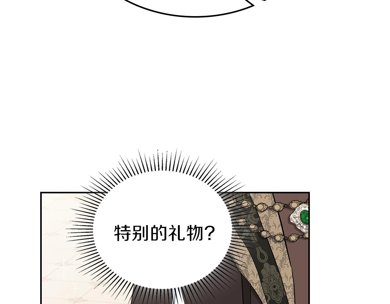 第55话 终是再相见203